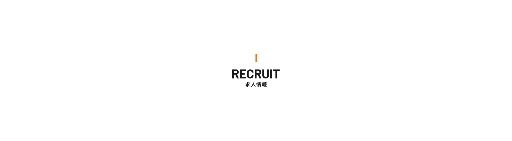 RECRUIT