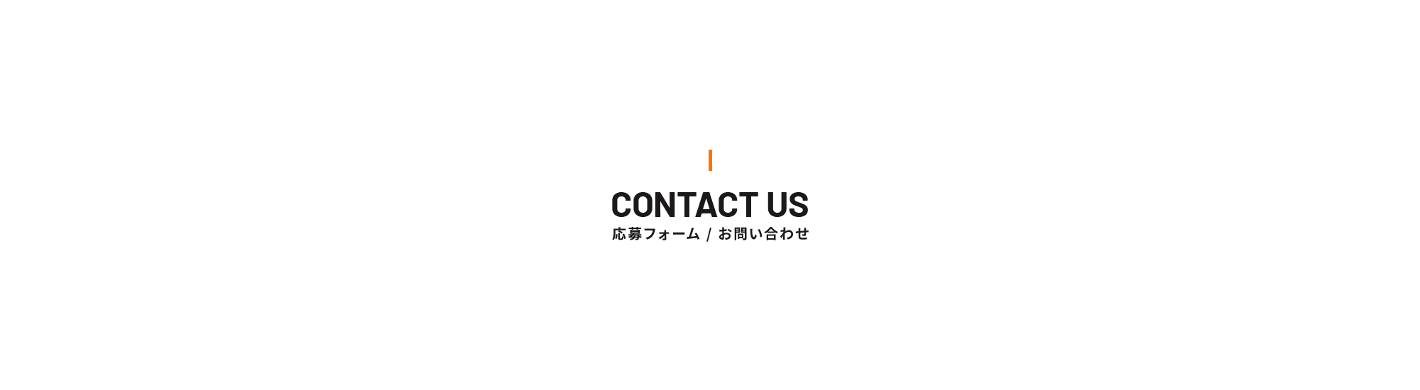 CONTACT