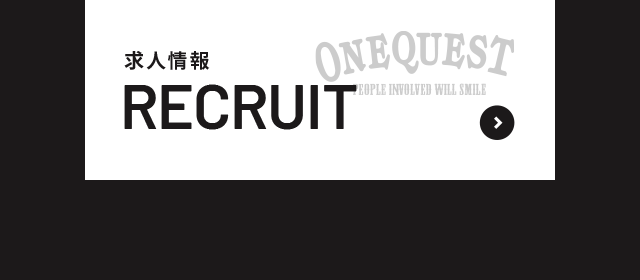 sp_banner_half_recruit